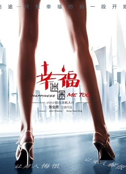 strapchat国人美女主播 angela88 2月9日直播 8V 4.3G